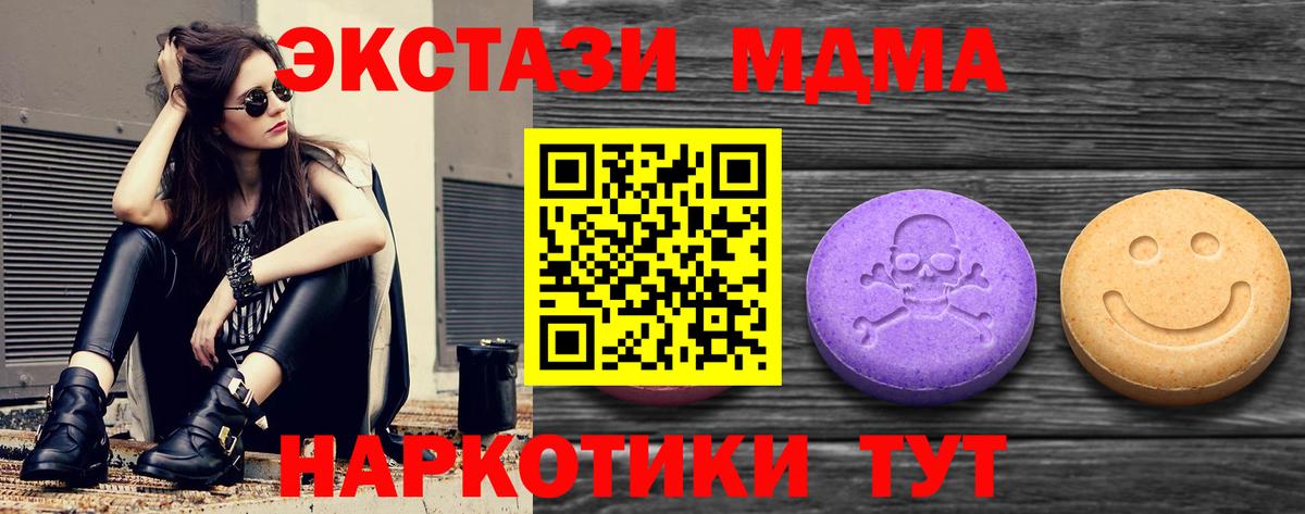 Экстази DUBAI Новодвинск