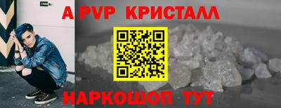 гидропоника Обь