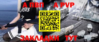кокаин премиум Новодвинск