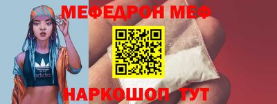 первитин Новозыбков