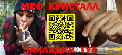 MDMA Новокубанск