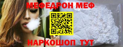 первитин Новозыбков