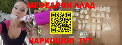 кокаин премиум Новодвинск