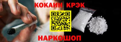 MDMA Новокубанск