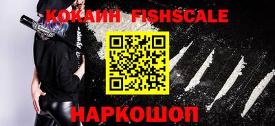кокаин премиум Новодвинск
