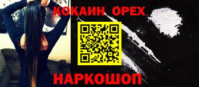 MDMA Новокубанск