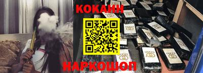 MDMA Новокубанск