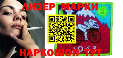 кокаин премиум Новодвинск