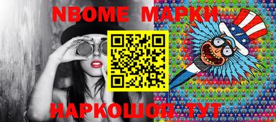 первитин Новозыбков