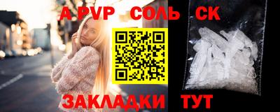 гидропоника Обь