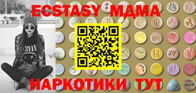 MDMA Новокубанск