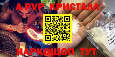 кокаин премиум Новодвинск