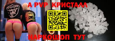 первитин Новозыбков