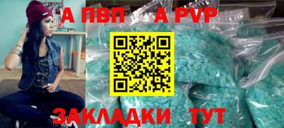 первитин Новозыбков