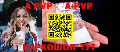 первитин Новозыбков