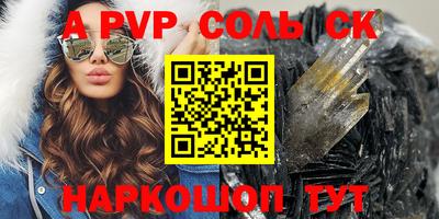 кокаин премиум Новодвинск