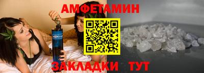 первитин Новозыбков