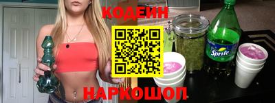 кокаин премиум Новодвинск