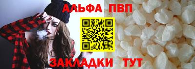 первитин Новозыбков