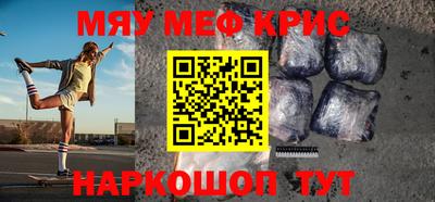 а пвп мука Обнинск