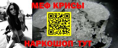 первитин Новозыбков