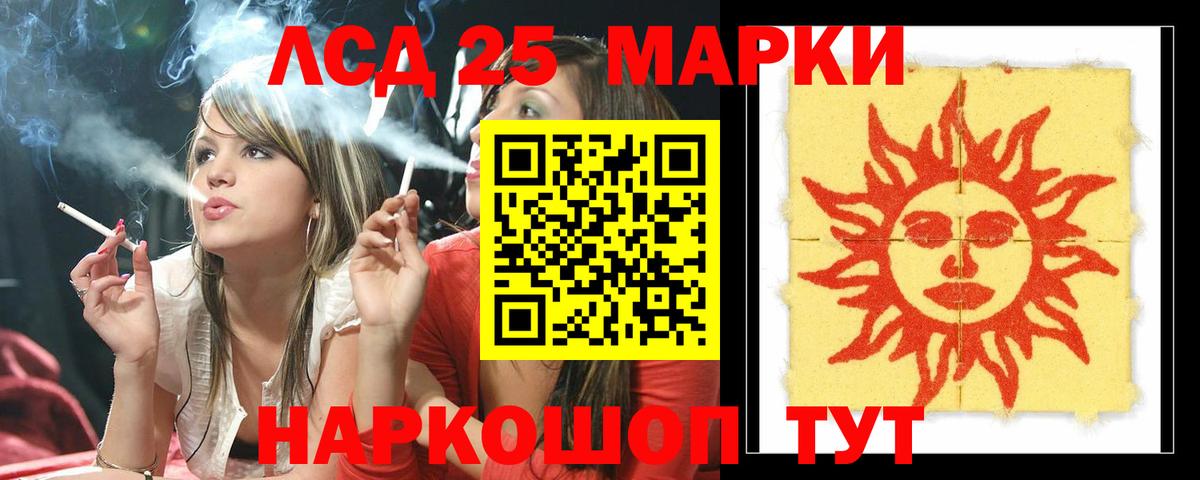Новодвинск  ЛСД экстази  Вход с VPN  Лсд 25 экстази кислота  ЛСД экстази ecstasy 