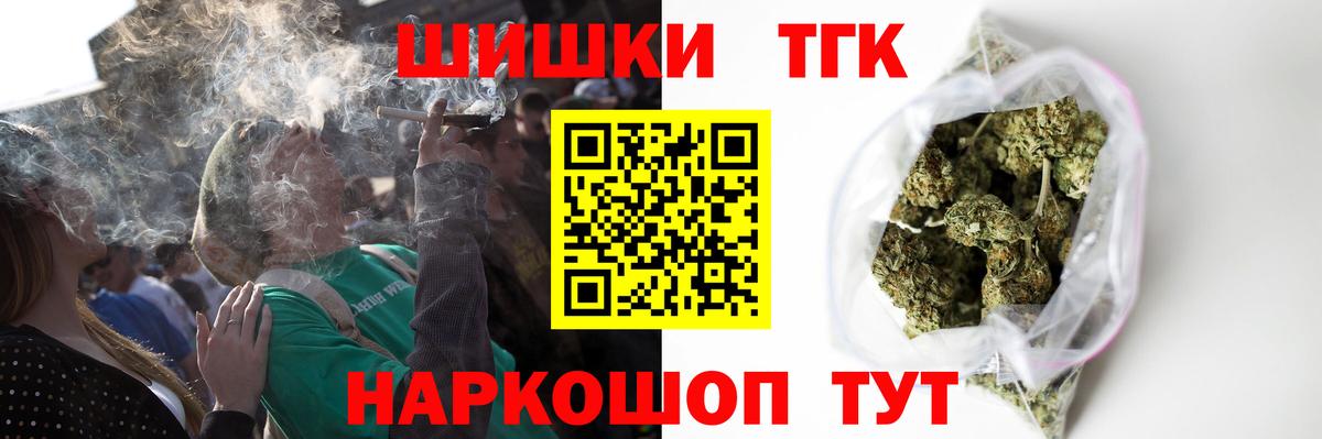 Марихуана OG Kush  Вход с VPN  Новодвинск  Марихуана THC 21%  Конопля гибрид 